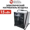 197513103.jpg Quattro Elementi QE-15000E (640-445)