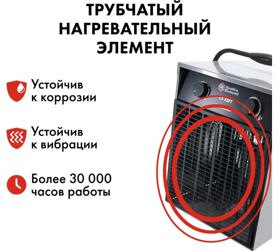 197513109.jpg Quattro Elementi QE-15000E (640-445)