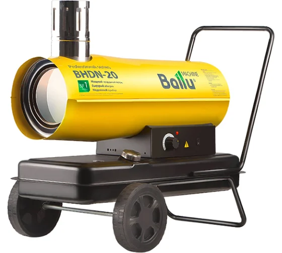 151987706.jpg Ballu BHDN-20