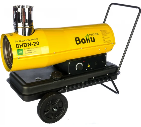 52163998.jpg Ballu BHDN-20