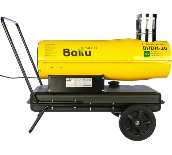 52164002.jpg Ballu BHDN-20