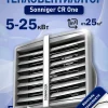 Sonniger CR One 25 кВт — водяной тепловентилятор с консолью