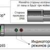 Датчик влажности и температуры маятниковый SHTA01-20V120G